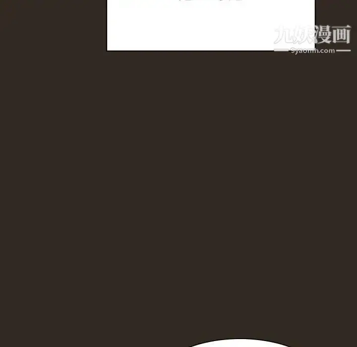 漫画《与上司的密约》第55话第151张图