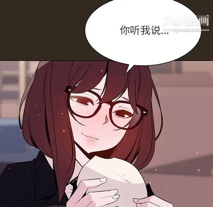 漫画《与上司的密约》第55话第152张图