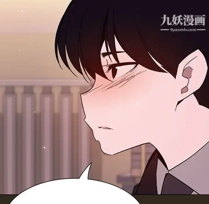 漫画《与上司的密约》第55话第160张图