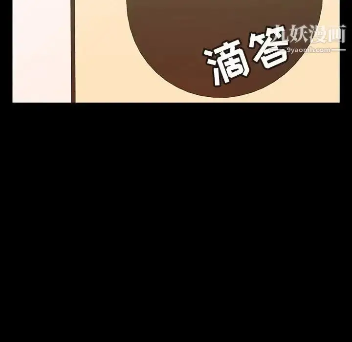漫画《与上司的密约》第55话第168张图