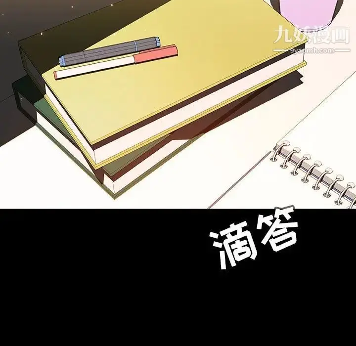 漫画《与上司的密约》第55话第170张图