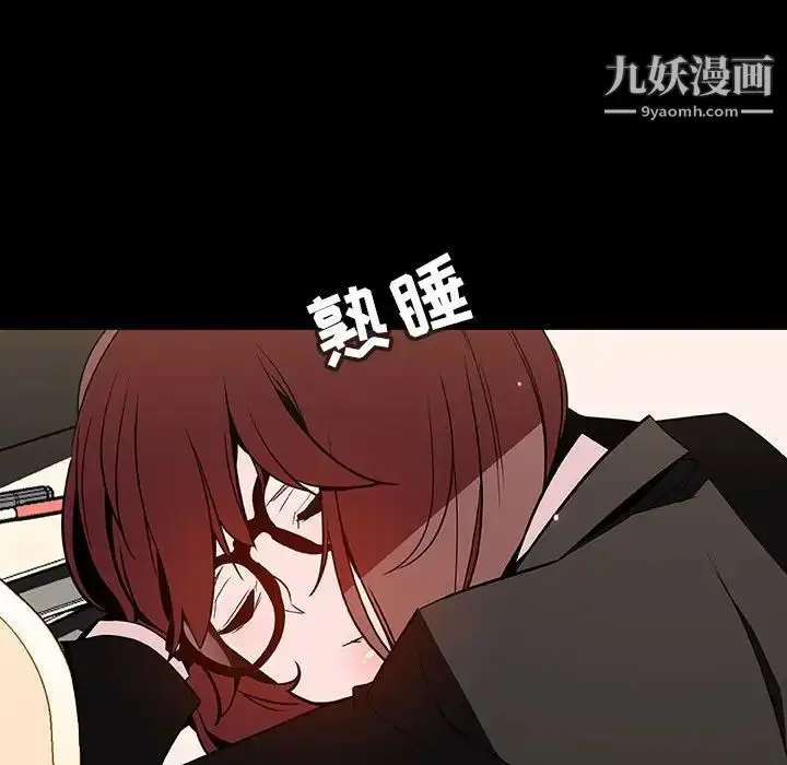 漫画《与上司的密约》第55话第177张图