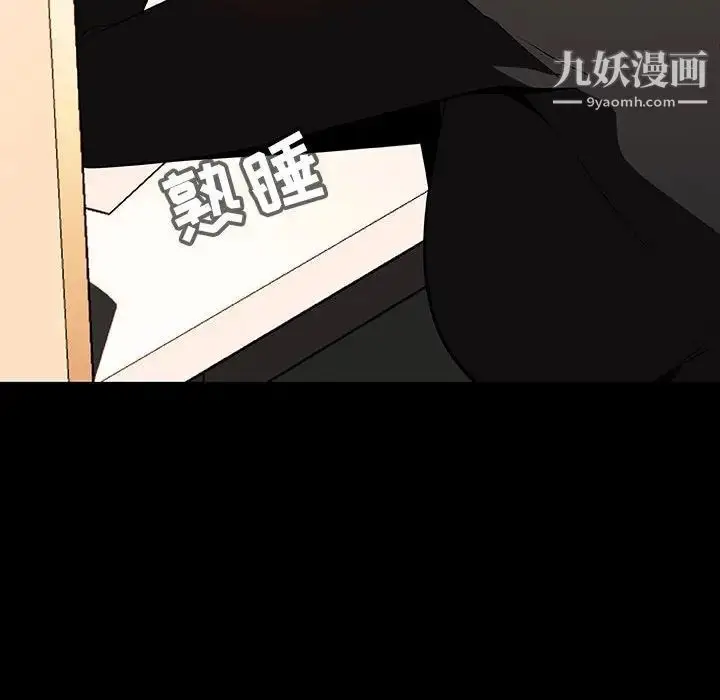 漫画《与上司的密约》第55话第178张图