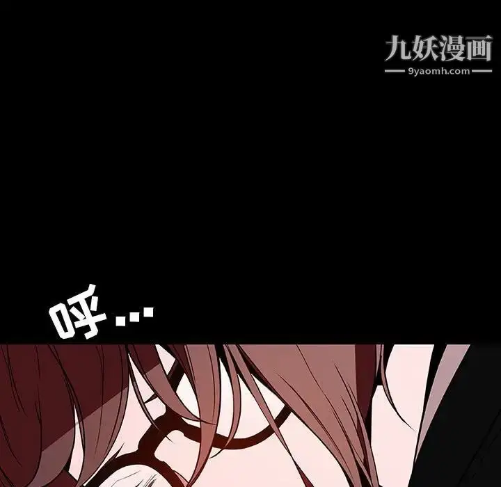 漫画《与上司的密约》第55话第182张图