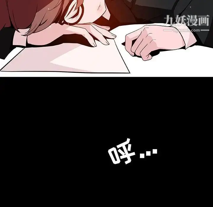 漫画《与上司的密约》第55话第186张图