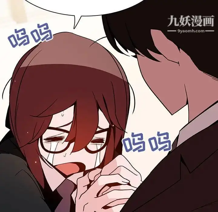 漫画《与上司的密约》第55话第27张图