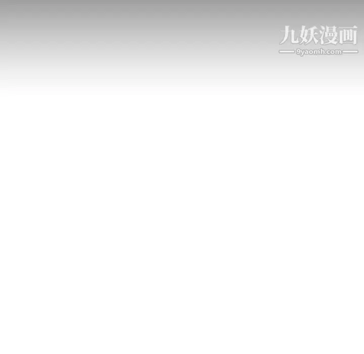 漫画《与上司的密约》第55话第35张图