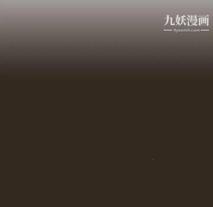 漫画《与上司的密约》第55话第45张图