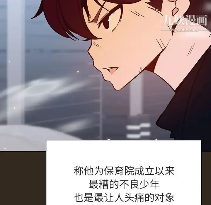漫画《与上司的密约》第55话第54张图