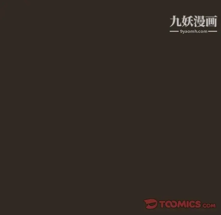 漫画《与上司的密约》第55话第60张图