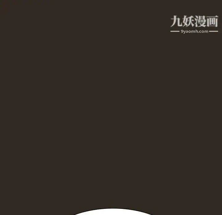 漫画《与上司的密约》第55话第61张图