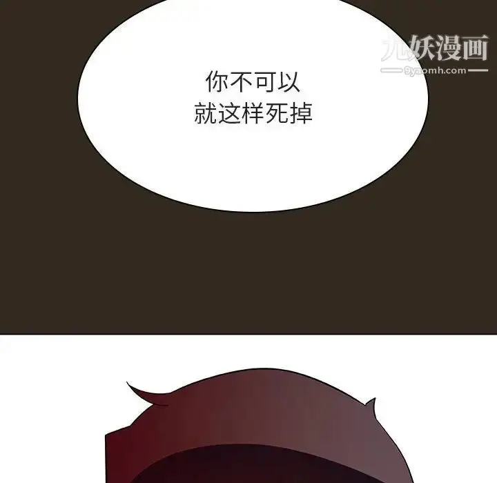 漫画《与上司的密约》第55话第62张图