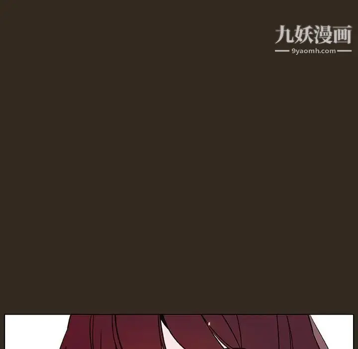漫画《与上司的密约》第55话第64张图