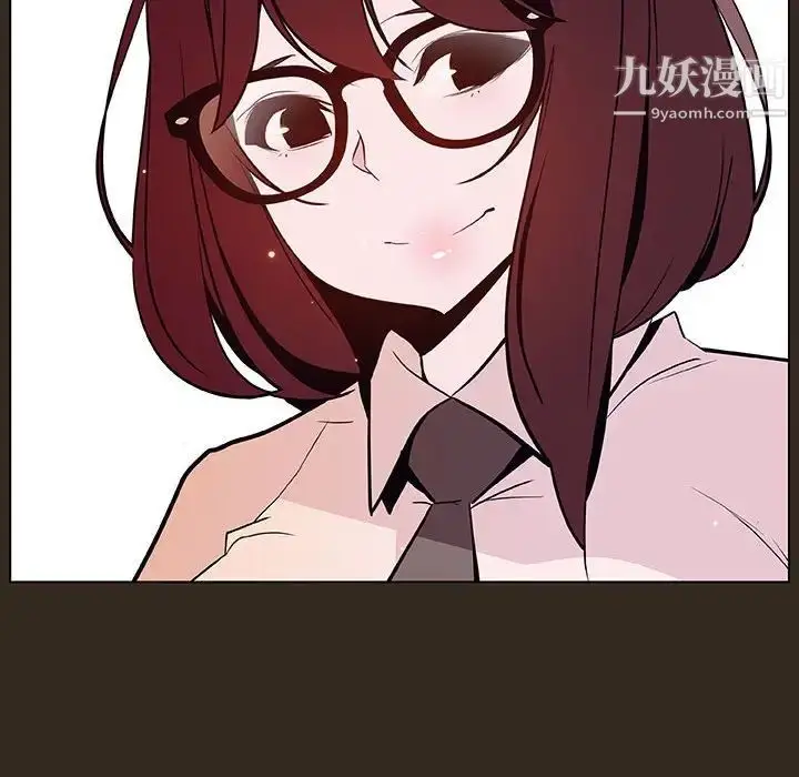 漫画《与上司的密约》第55话第65张图