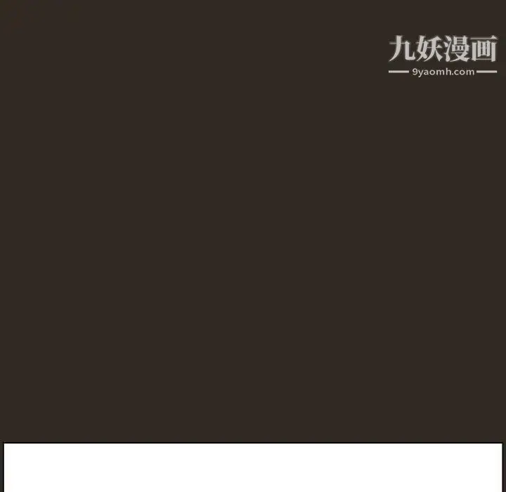 漫画《与上司的密约》第55话第66张图