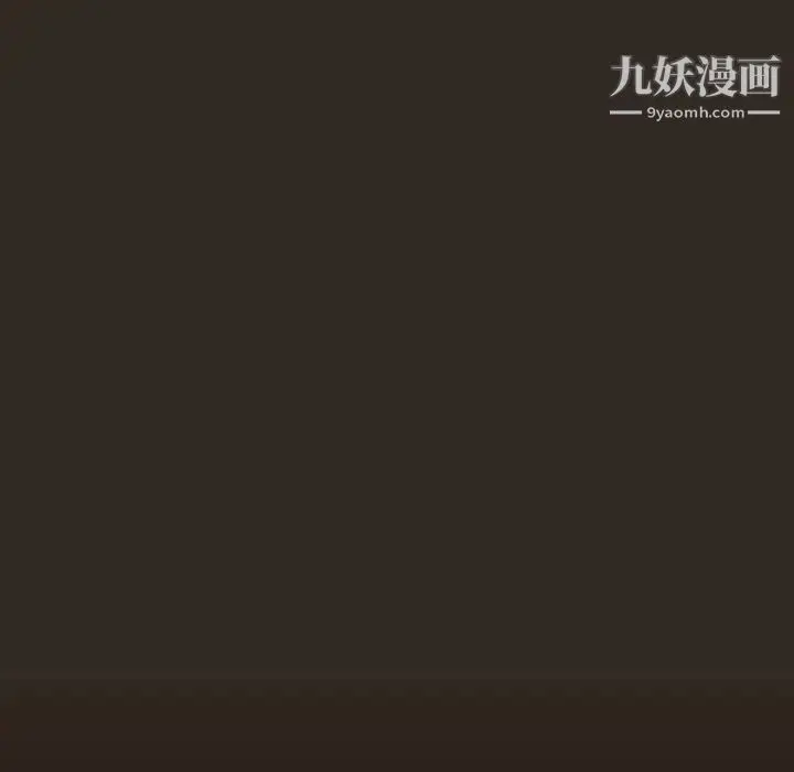 漫画《与上司的密约》第55话第69张图