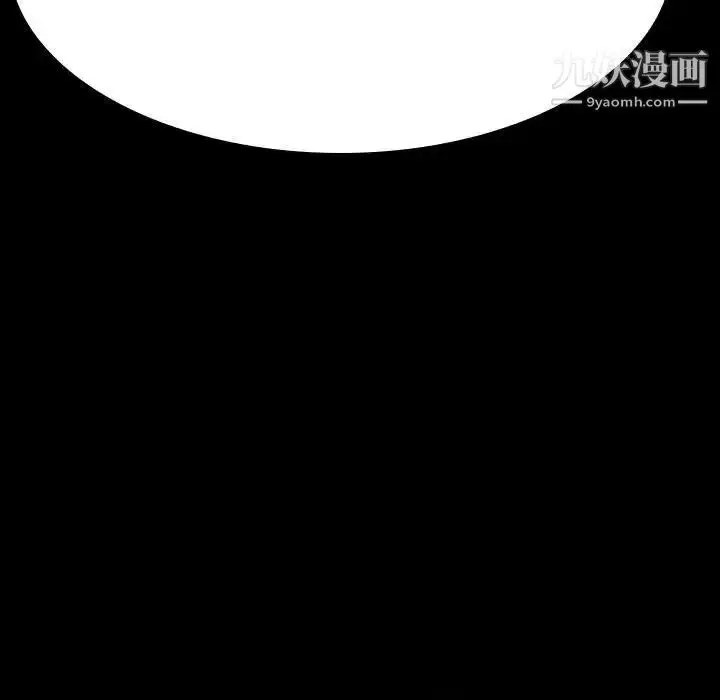 漫画《与上司的密约》第55话第80张图
