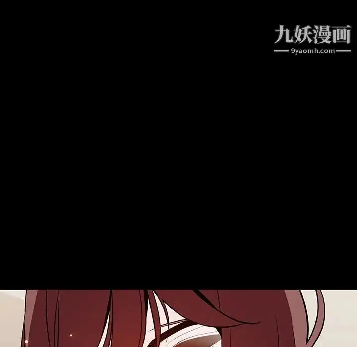 漫画《与上司的密约》第55话第83张图