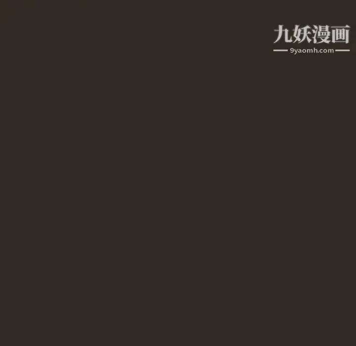 漫画《与上司的密约》第55话第97张图
