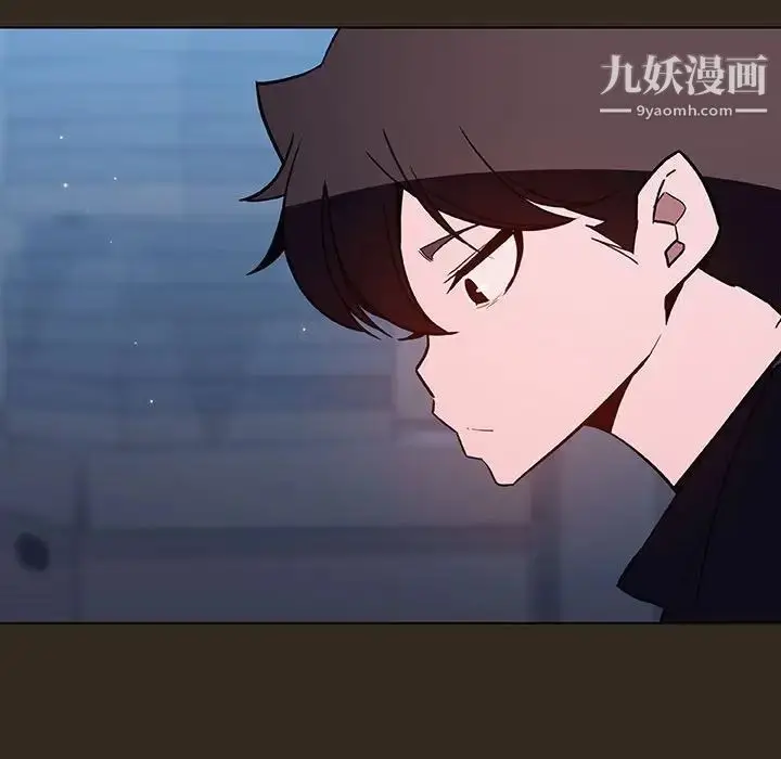 漫画《与上司的密约》第55话第98张图