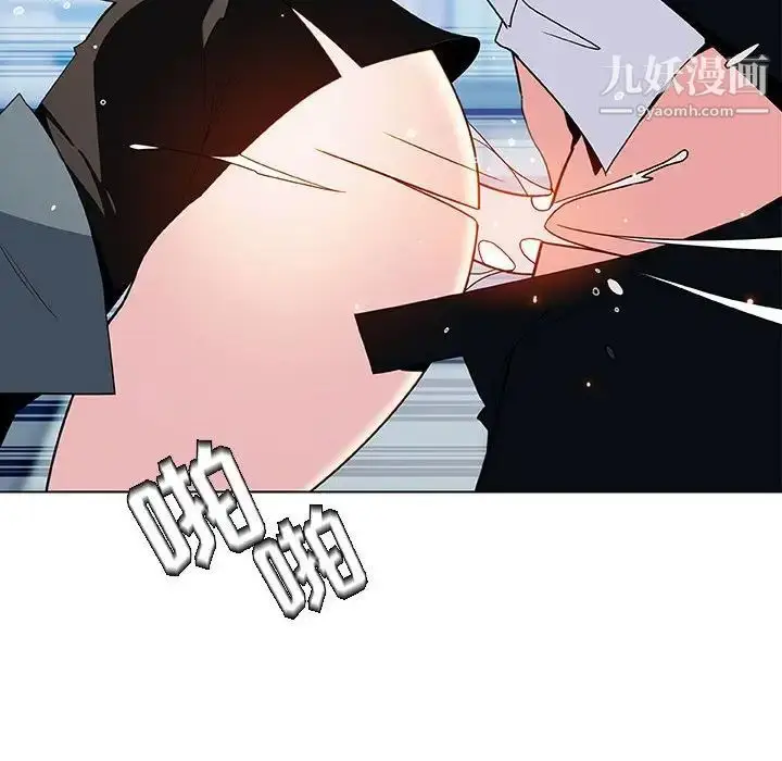 漫画《与上司的密约》第43话第111张图