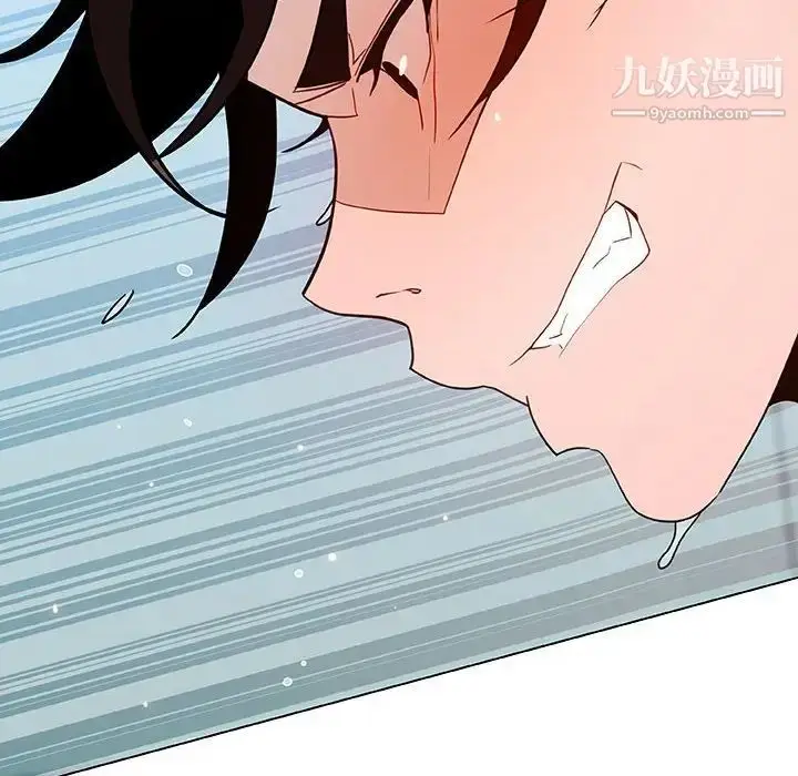漫画《与上司的密约》第43话第117张图