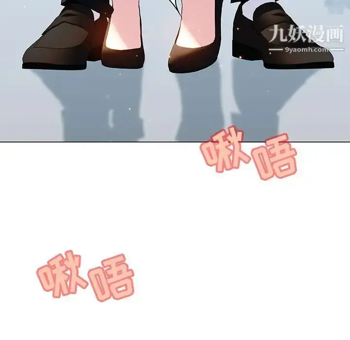 漫画《与上司的密约》第43话第149张图