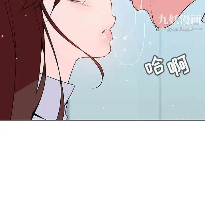漫画《与上司的密约》第43话第151张图