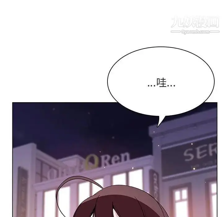 漫画《与上司的密约》第43话第161张图
