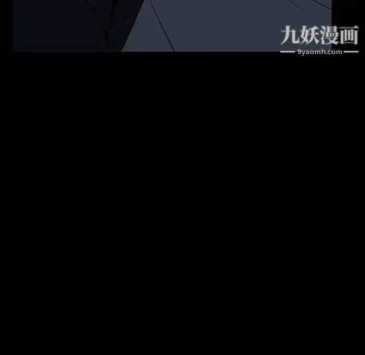 漫画《与上司的密约》第43话第186张图