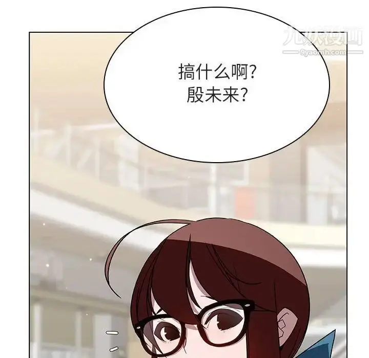 漫画《与上司的密约》第43话第191张图