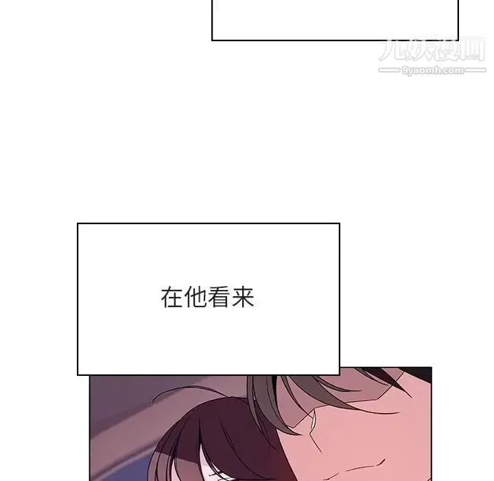 漫画《与上司的密约》第43话第6张图