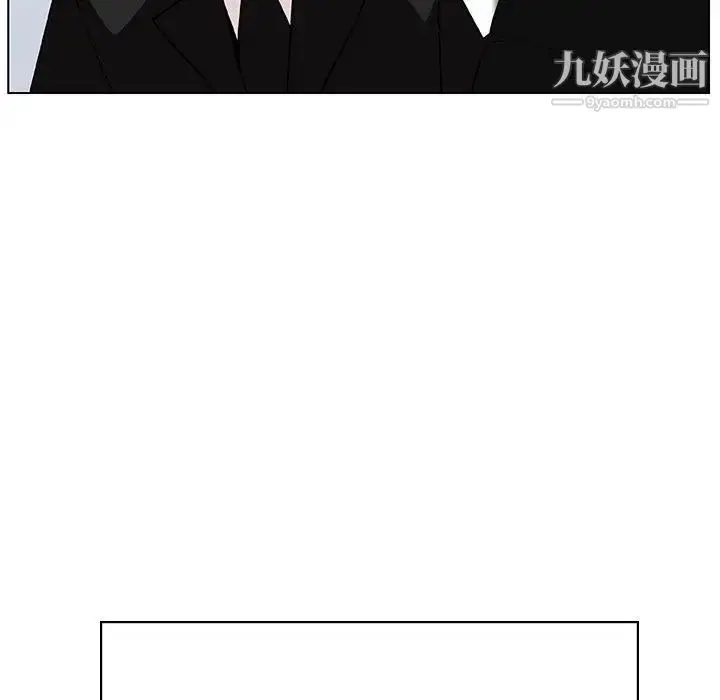 漫画《与上司的密约》第43话第61张图