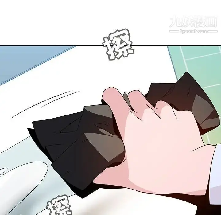 漫画《与上司的密约》第43话第63张图