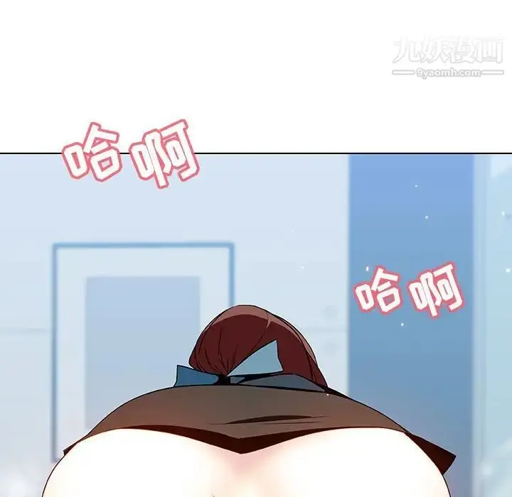 漫画《与上司的密约》第43话第69张图