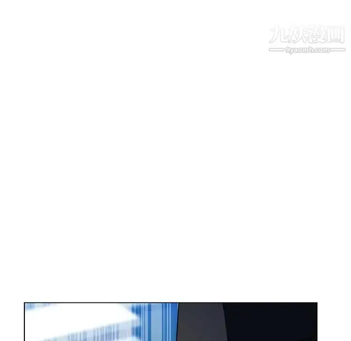 漫画《与上司的密约》第43话第96张图