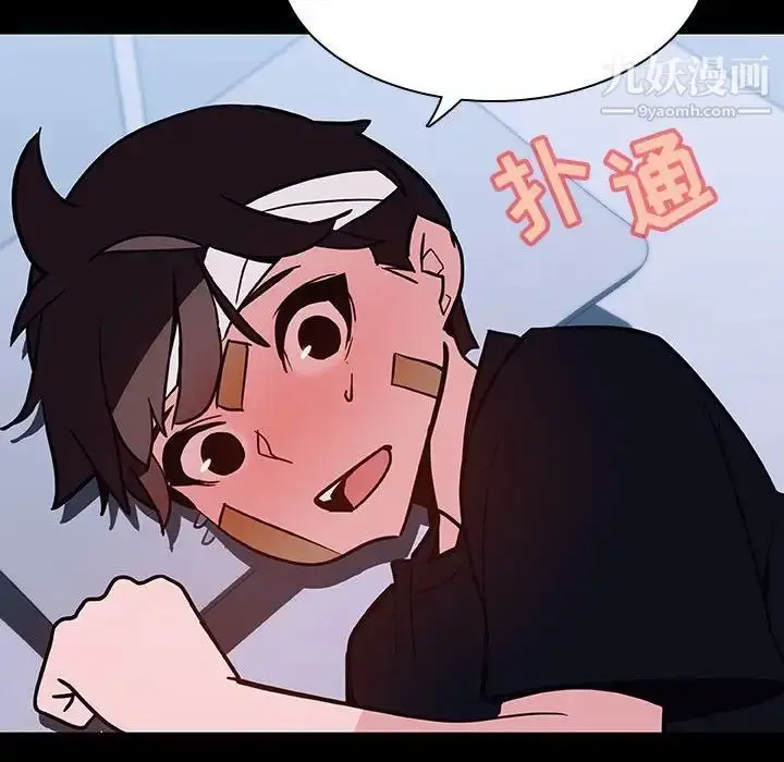 漫画《与上司的密约》第54话第109张图