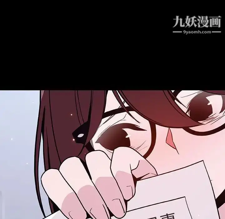 漫画《与上司的密约》第54话第118张图