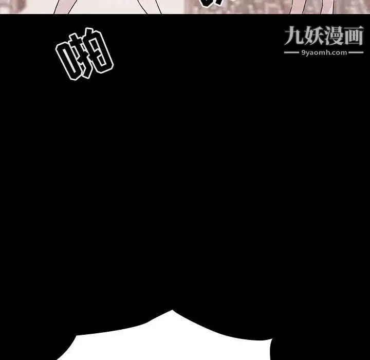 漫画《与上司的密约》第54话第139张图