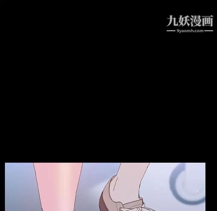 漫画《与上司的密约》第54话第146张图
