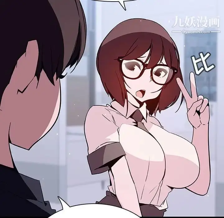 漫画《与上司的密约》第54话第149张图