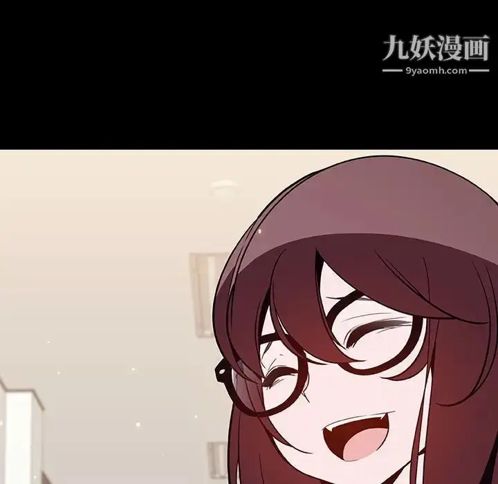 漫画《与上司的密约》第54话第162张图