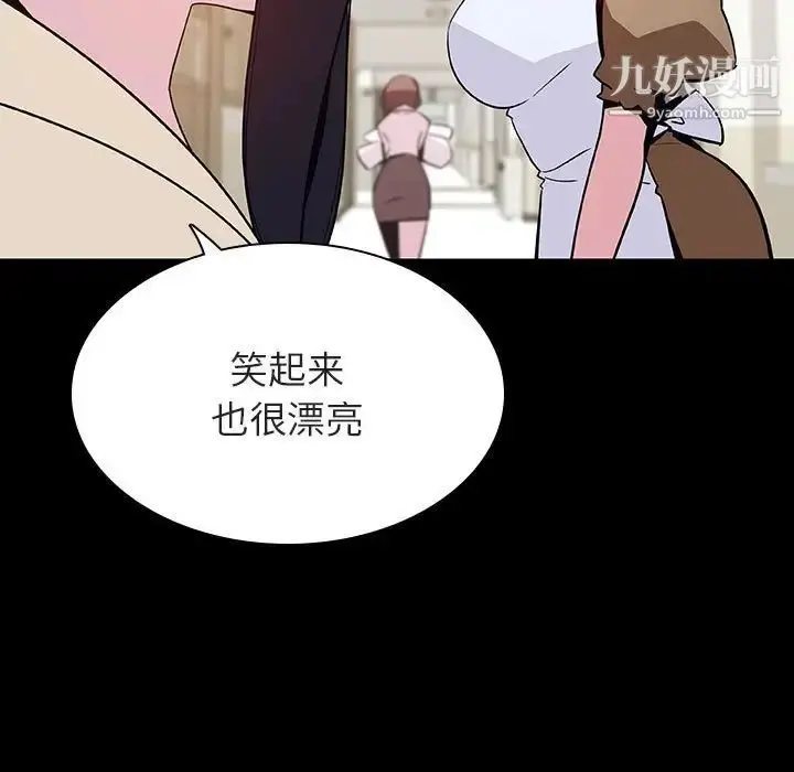 漫画《与上司的密约》第54话第166张图