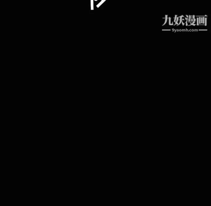 漫画《与上司的密约》第54话第181张图