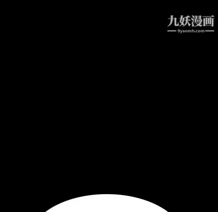 漫画《与上司的密约》第54话第185张图