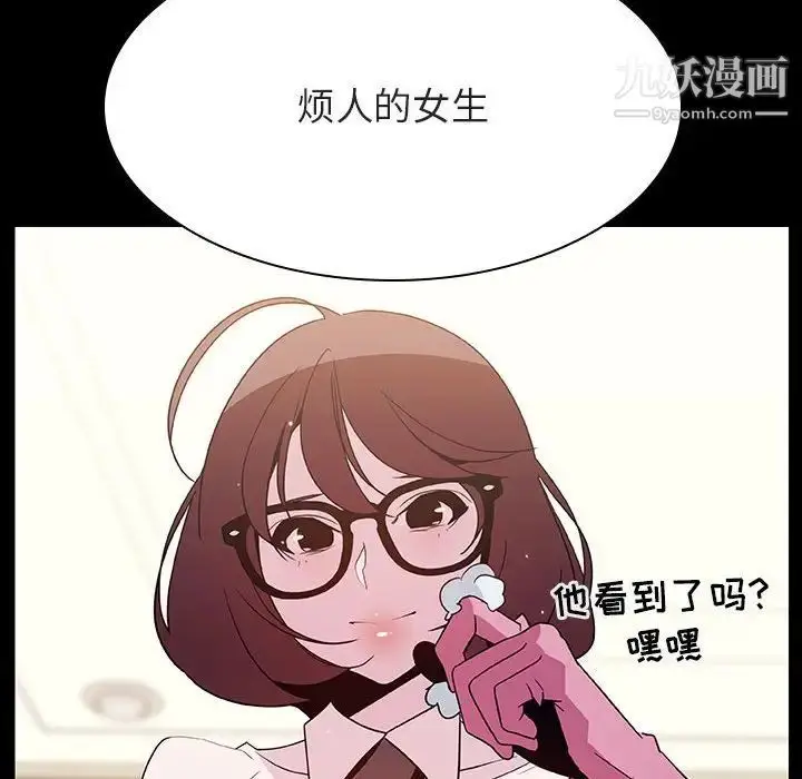 漫画《与上司的密约》第54话第186张图