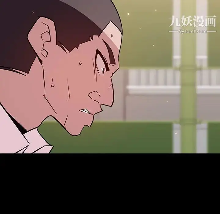 漫画《与上司的密约》第54话第24张图
