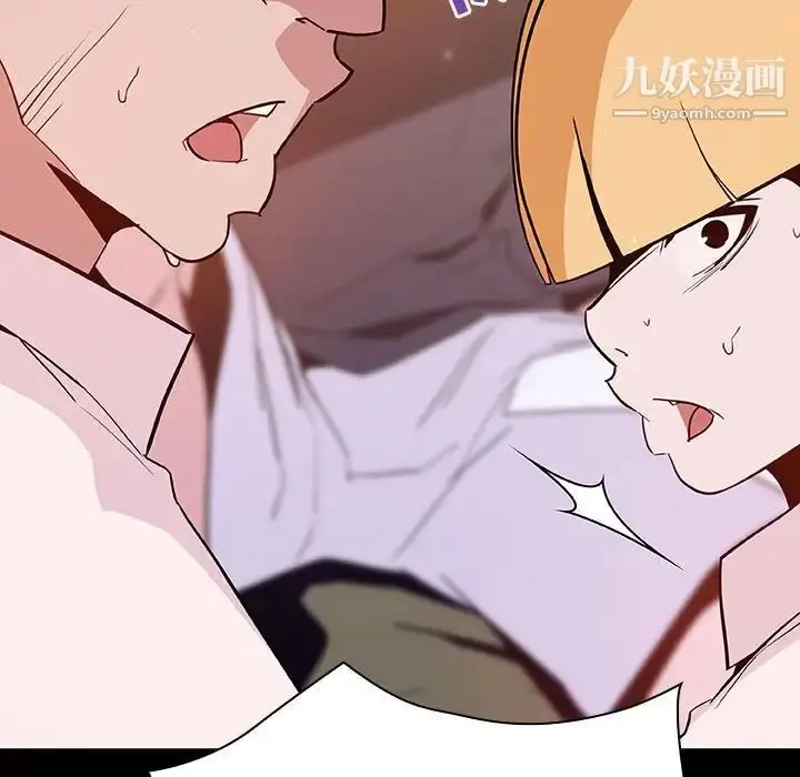 漫画《与上司的密约》第54话第35张图