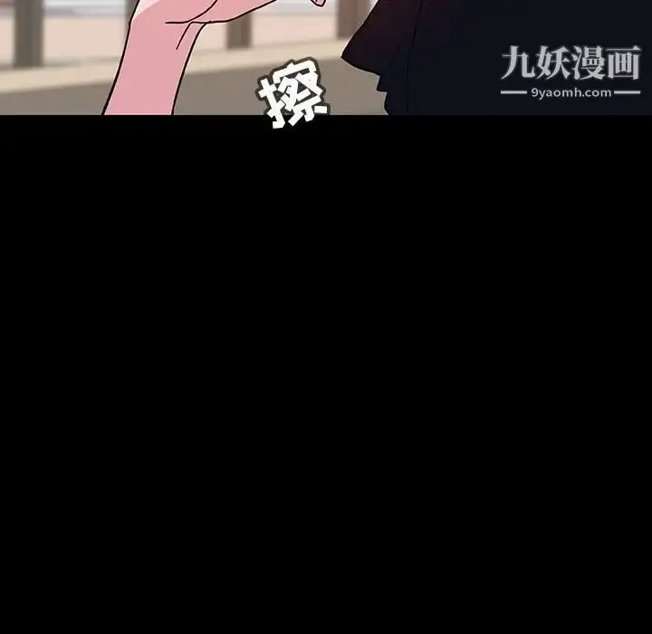 漫画《与上司的密约》第54话第41张图