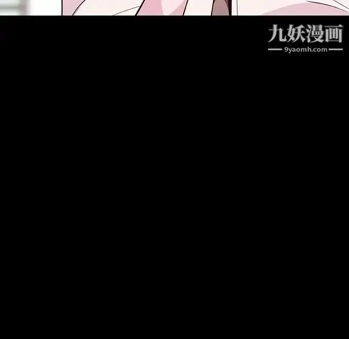 漫画《与上司的密约》第54话第46张图